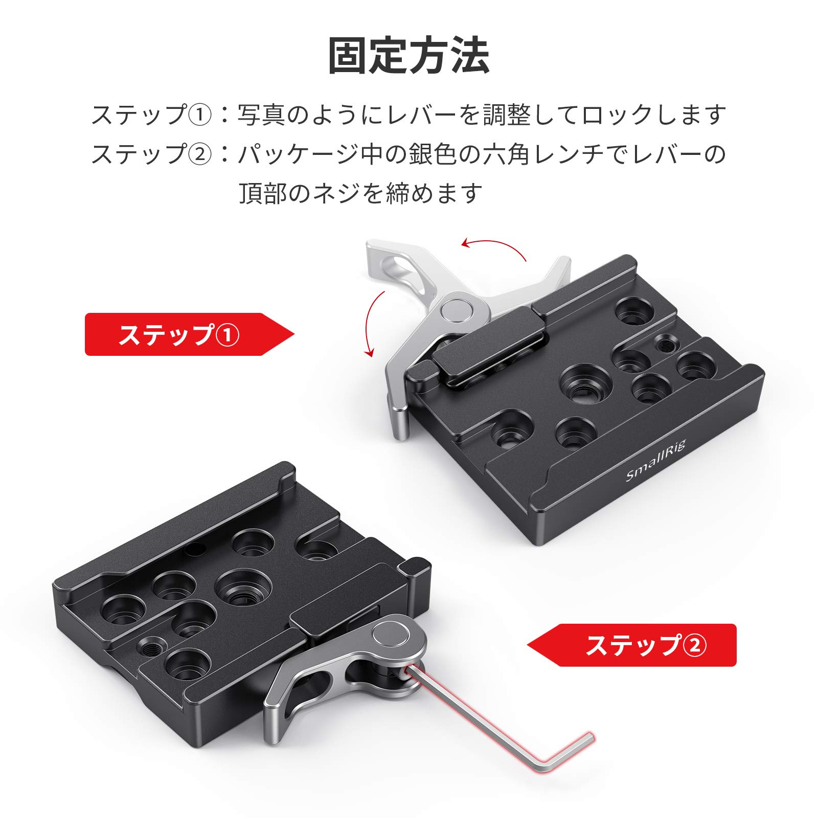 Amazon | SmallRig Arcaタイププレートクランプ アルカクイック